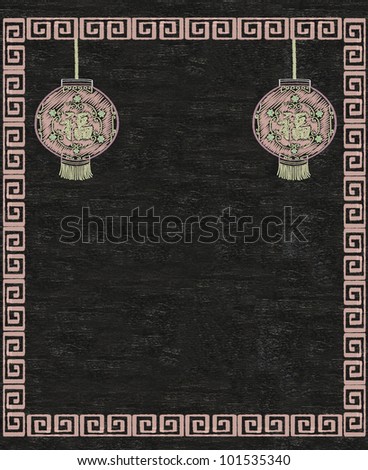 chinese lantern with chinese graphic written on blackboard background high resolution