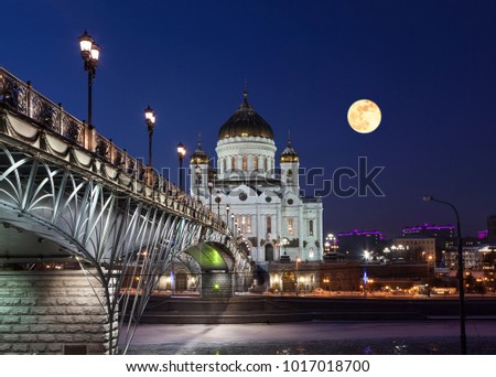 The Cathedral of Christ the Savior's moon night, Moscow, Russia