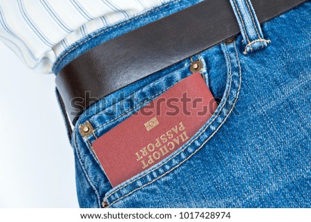 russian passport in jeans pocket