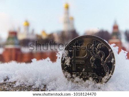 A coin worth one Russian ruble against the backdrop of the Moscow Kremlin.