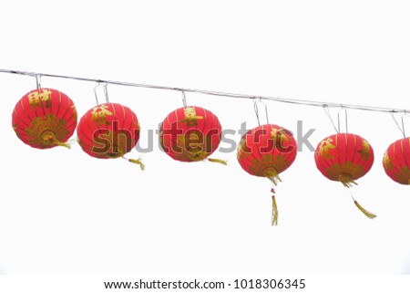 Chinese lamp on sky white background in beautiful  Chinese festival