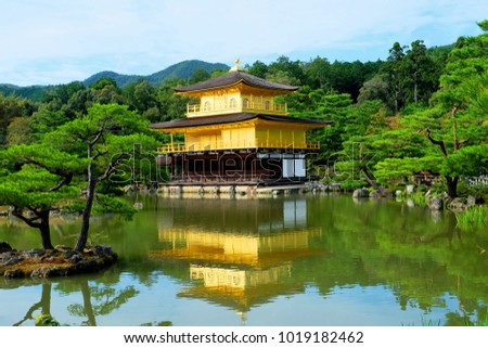 Kinkakuji Golden Pavilion in sunshine day Royalty-Free Stock Photo #1019182462