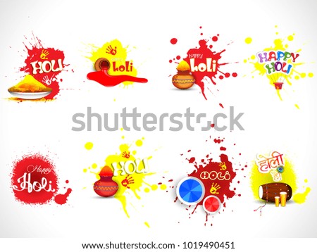 Vector illustration or greeting of colorful background for Indian festival Holi