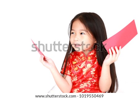 Asian cute little girl with Chinese costume, Hong bao 