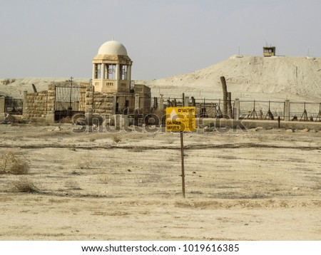 Near Jericho, Israel,  The old destroyed building stands on a minefield on the Baptismal Site of Jesus Christ - Qasr el Yahud in Israel