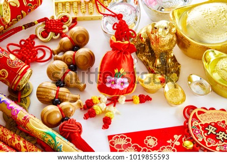 Chinese new year dog festival decorations , (Chinese characters in the article refer to good luck, wealth, money flow)means fortune and luck