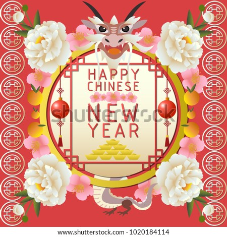 Chinese good luck elements,cute cartoon vector illustration for invitation or greeting card,Chinese new year,Chinese dragon flowers and fruits