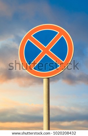 road sign parking is not allowed