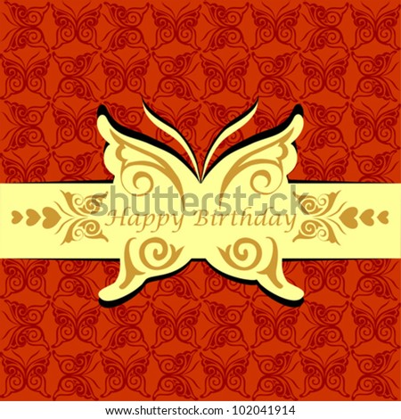 Happy Birthday Greeting Card on Butterfly Background