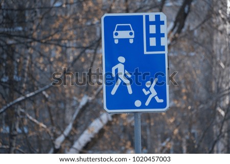 Road sign courtyard territory. children are playing football