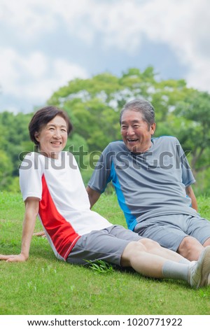 Japanese old man sitting on the lawn