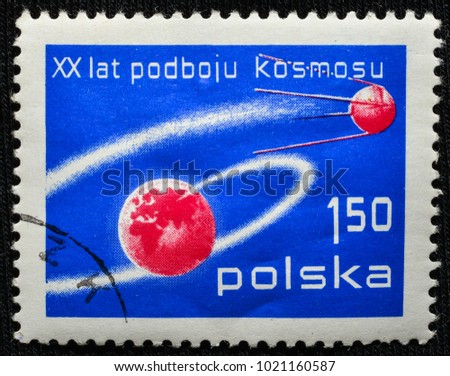 Postage stamp Poland 1977: Cosmos