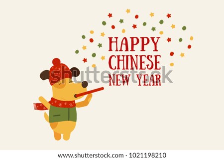 Vector illustration of yellow dog and Happy Chinese New Year text. Vector symbol of 2018 new year in Chinese calendar. EPS 10.