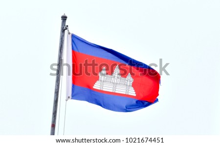 View of national flags of Southeast Asia countries: Cambodia.