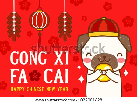 Happy chinese new year with cute cartoon pug and "Gong xi fa cai" greeting word meaning "Happy New Year" in english. Postcard, greeting card, poster. Flat design. Colored vector illustration.