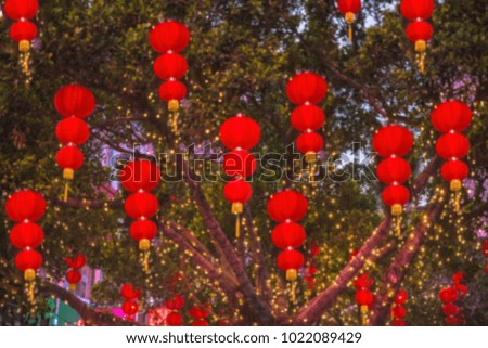 Blurred chinese new year red lantern background material