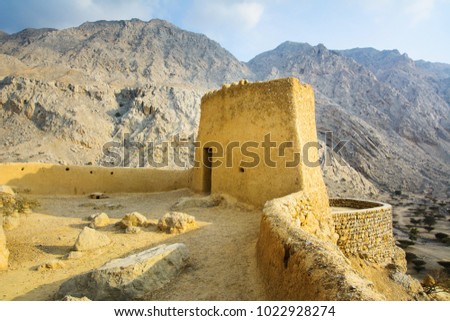 Dhayah Fort, historical location in north Ras Al Khaimah United Arab Emirates Royalty-Free Stock Photo #1022928274