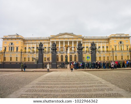 The State Russian Museum of His Imperial Majesty Alexander III in St. Petersburg, Russia. (from Russian language into English text translation: "Russian Museum")