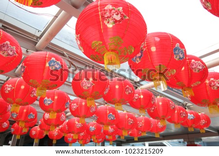 Chinese red lamp Hang together To celebrate the Chinese New Year., beautiful red lamps decorate art
