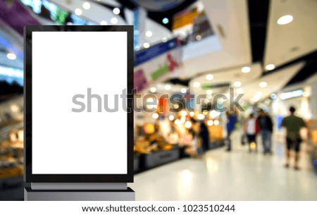 Blank advertising billboard in the shopping mall,Empty billboard, copy space for your text message or media content, commercial and marketing concept.