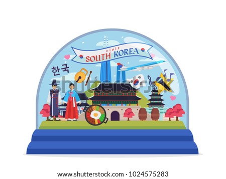 South Korea Famous Tourist Destination Snow Globe Illustration