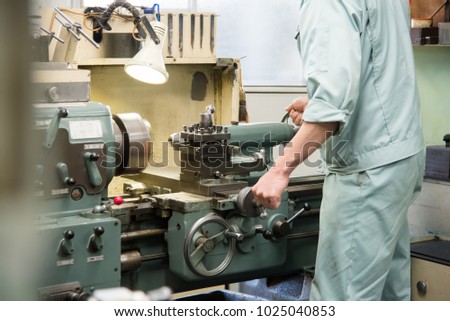 Engineer working at the factory Royalty-Free Stock Photo #1025040853