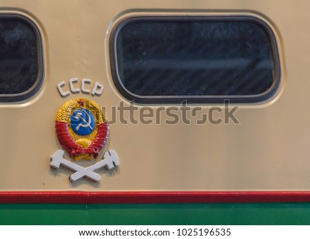 Soviet union locomotive