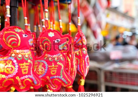 dog dolls mobile souvenirs for chinese new year (Chinese word on dogs mean fortune wealth and lucky)