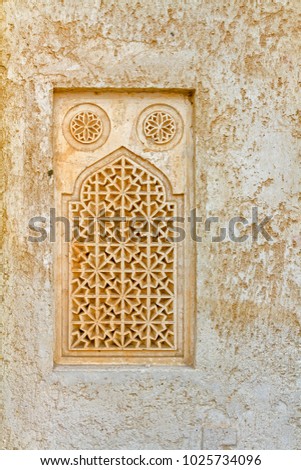 Old Muharraq Architecture Royalty-Free Stock Photo #1025734096
