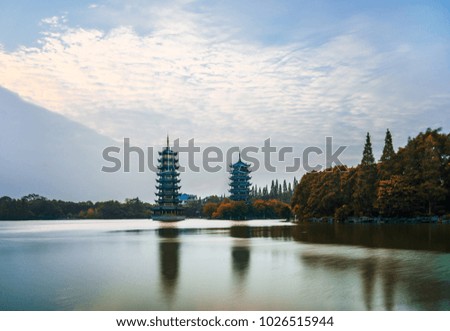 Guilin Sun Moon Tower Park early autumn