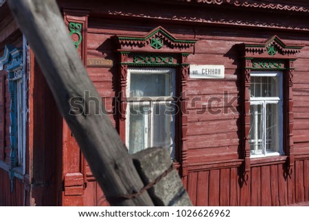 Old wooden house with signs with the inscription "Sennaya street" in the city of Kostroma, Russia