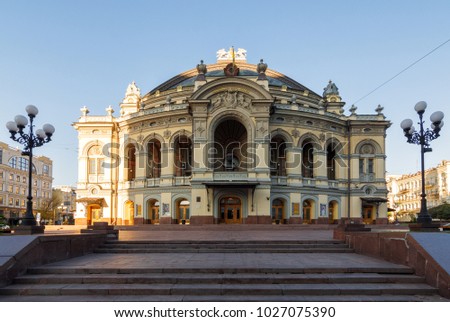 National opera and ballet theatre building, Kyiv, Ukraine. Royalty-Free Stock Photo #1027075390