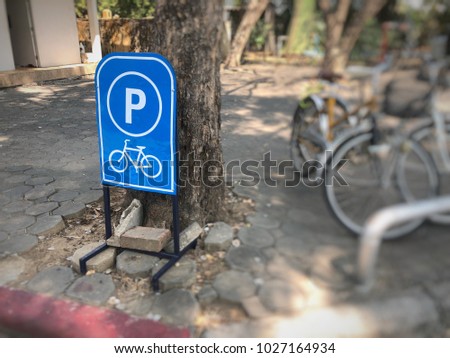 Parking for bicycles in the park