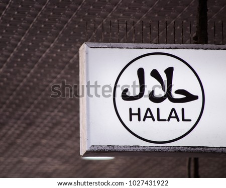 Halal Logo on square white board.