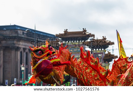 The traditional dragon dance captured in front of the paifang in Liverpool's Chinatown district in February 2018 during the Chinese spring festival.