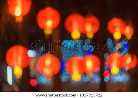Abstract picture. Blurred focus chinese red lantern
