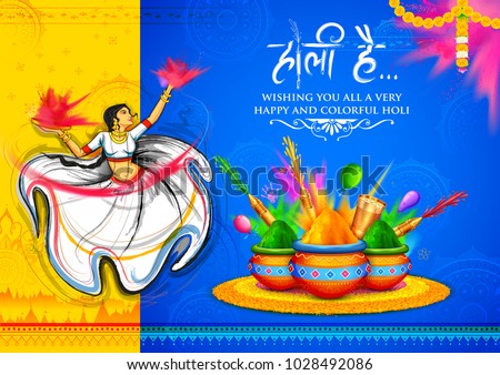 illustration of colorful background for Festival of Colors celebration with message in Hindi Holi Hain meaning Its Holi Royalty-Free Stock Photo #1028492086
