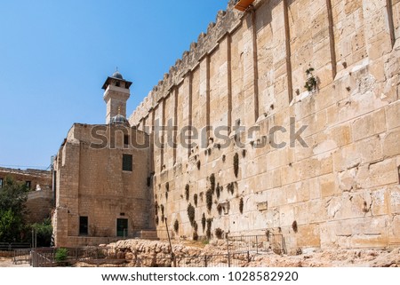 Wide angle picture of the old wall of Cave of Machpela in Hebron, located in West bank, Israel.