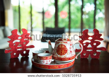Teapot and cups used in traditional Chinese wedding ceremony with chinese sign meaning happinese. Translation: Double Happiness