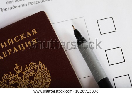 Russian passport on a approximate sample of ballot paper for presidential elections. Translation - Russian Federation. And on the paper - ballot paper for presidential elections in Russia.  Closeup