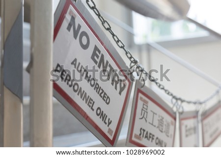 No Entry Sign in Various Languages Hanging across Stairway