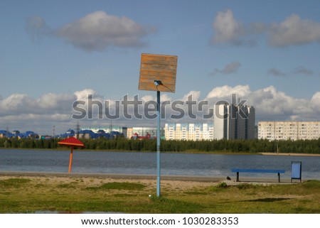 Basketball ring on the street sports field. Summer and autumn background 