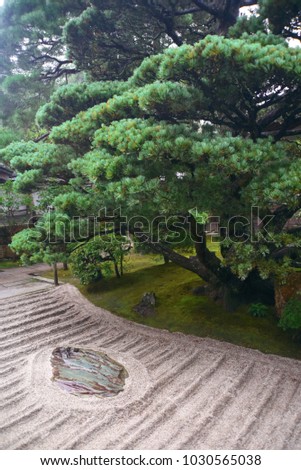 Peaceful Zen Garden, Silver Pavilion [Ginkaku-Ji],Kyoto Japan