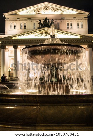 Beautiful fountain on the square by the Bolshoi Theatre in Moscow. Night sights of Moscow city. Famous places of Russia.