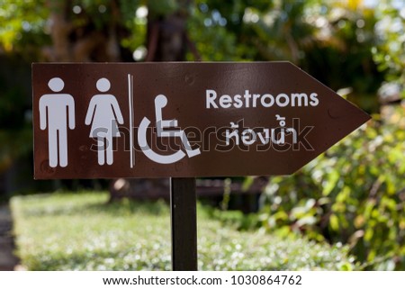 Signs show the way to the bathroom