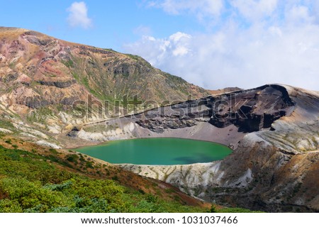 Crater lake.This name is Okama. Zao National Park. Yamagata Japan.Early September.   Royalty-Free Stock Photo #1031037466