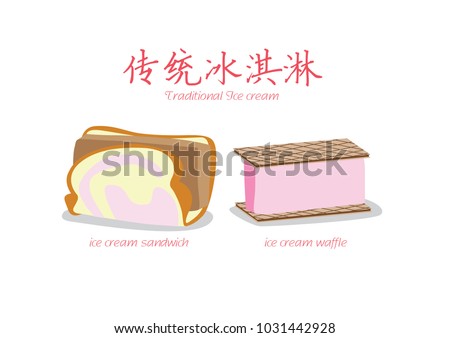 Traditional Ice cream Sandwich and Waffle Singapore Vector Illustration