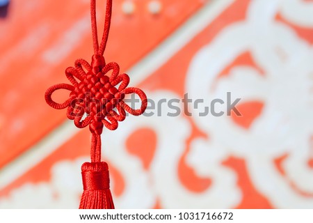 Chinese knot happy Spring Festival