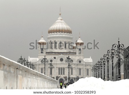 Photo of a beautiful landscape with the Cathedral of Christ the Savior in Moscow
