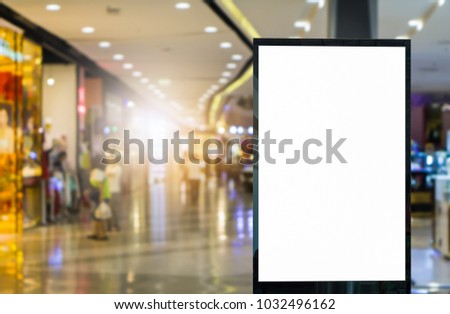 Blank billboard posters in the shopping mall,Empty advertising billboard.